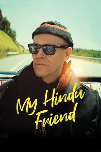 My Hindu Friend (2016)