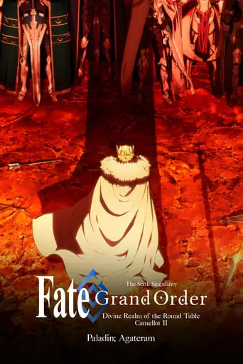 Fate/Grand Order: Divine Realm of the Round Table - Camelot Paladin; Agateram (2021)