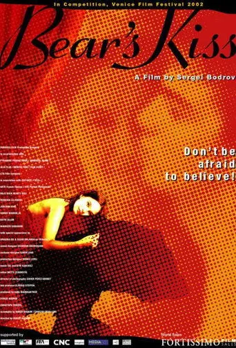 Bear's Kiss (2002)