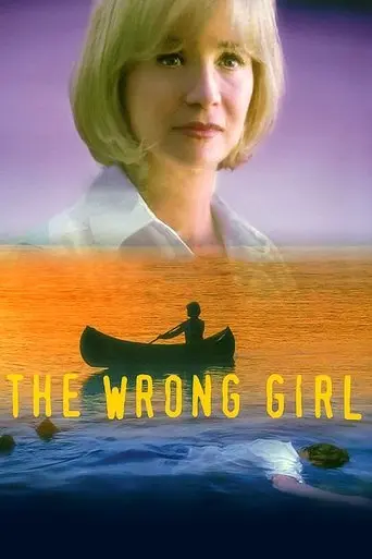 The Wrong Girl (1999)