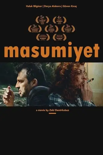 Innocence (1997)