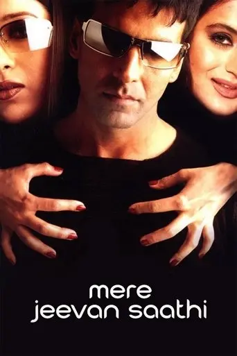 Mere Jeevan Saathi (2006)