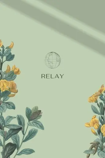 Relay (2025)