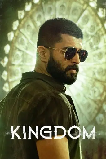 Kingdom (2025)