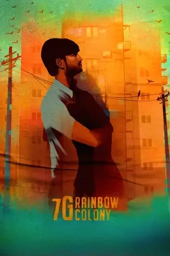7G Rainbow Colony (2004)
