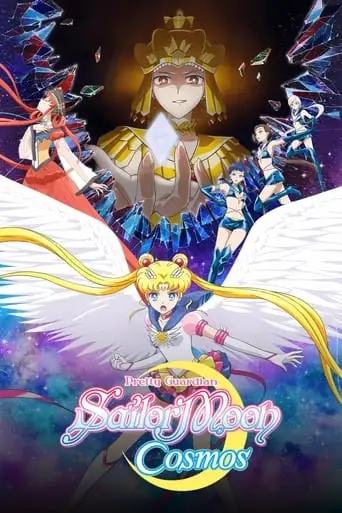 Pretty Guardian Sailor Moon Cosmos the Movie Part 1 (2023)