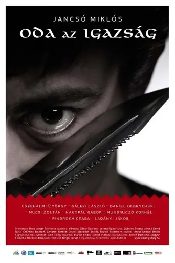 So Much for Justice! (2010)