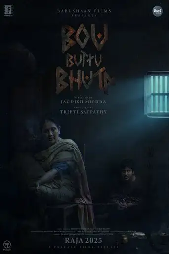 Bou Buttu Bhuta (2025)