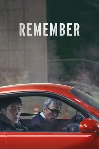 Remember (2022)