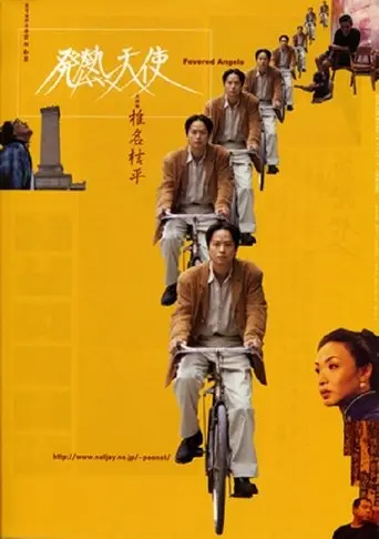 Fevered Angels (1999)