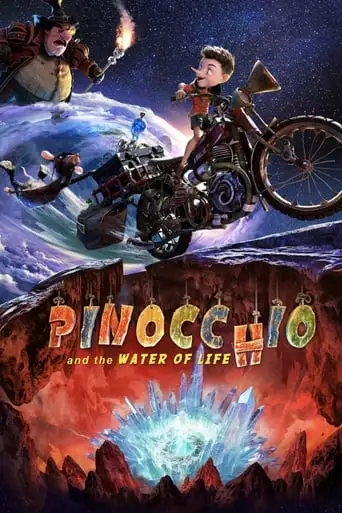Pinocchio and the Water of Life (2025)