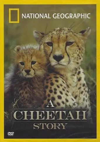 Cheetah Story (1999)