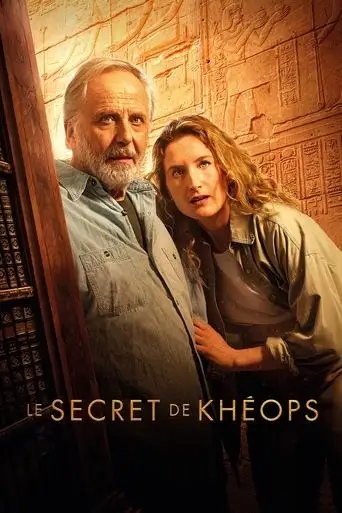 Treasure Hunters: On The Tracks Of Khufu (2025)