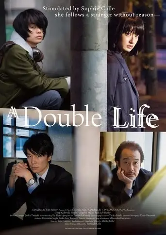Double Life (2016)