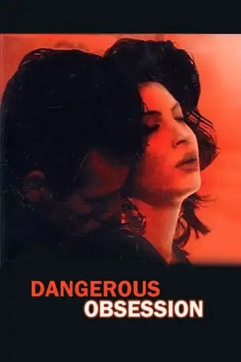 Dangerous Obsession (1991)
