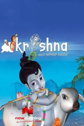Krishna Aayo Natkhat Nandlal (2006)