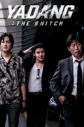Yadang: The Snitch (2025)
