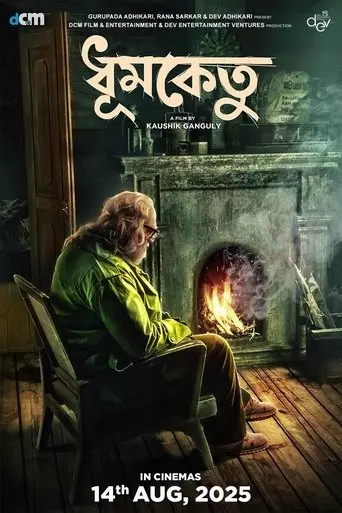 Dhoomketu (2025)