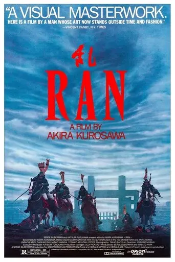Ran (1985)