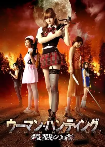 Woman Hunting: Massacre Woods (2012)