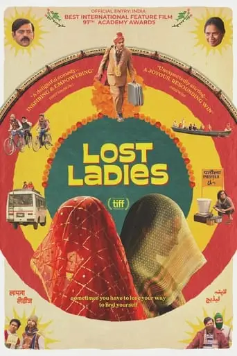 Lost Ladies (2024)