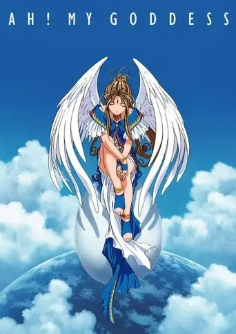 Ah! My Goddess: The Movie (2000)