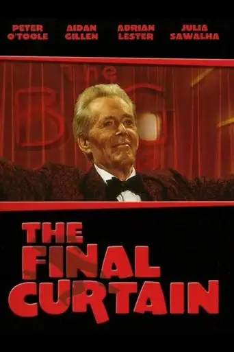 The Final Curtain (2002)