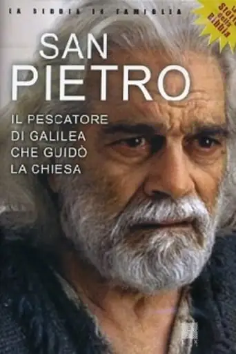 St. Peter (2005)