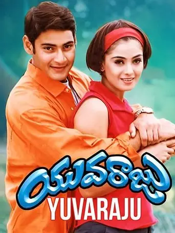 Yuvaraju (2000)