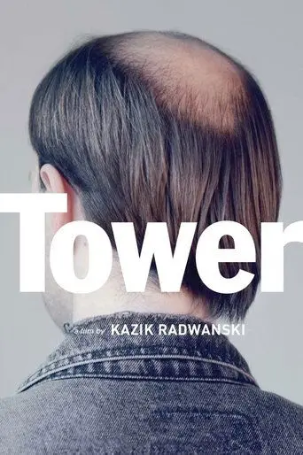 Tower (2012)