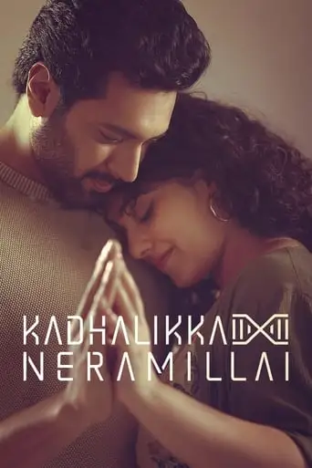 Kadhalikka Neramillai (2024)