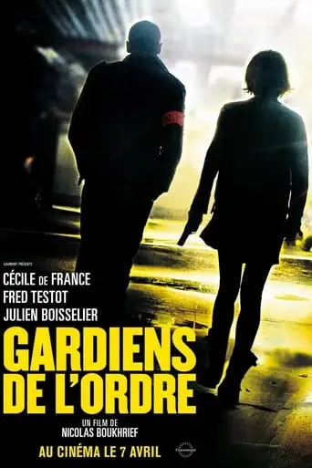 Off Limits (2010)