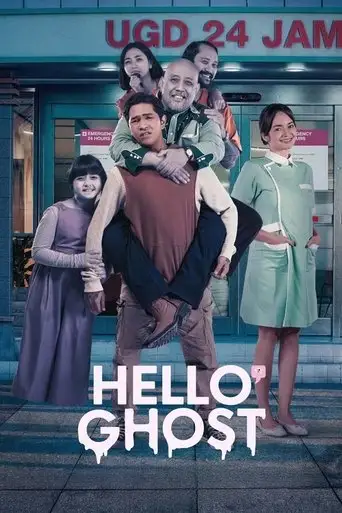 Hello Ghost (2023)