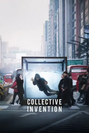 Collective Invention (2015)