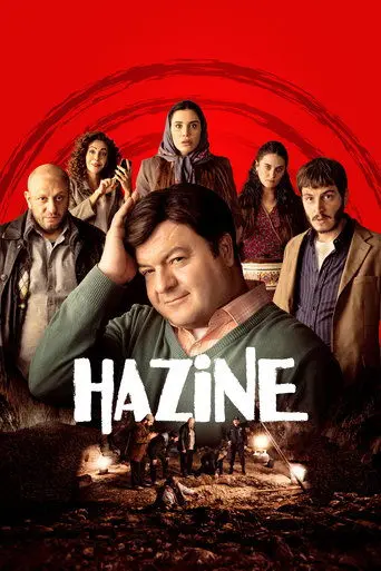 Treasure (2022)
