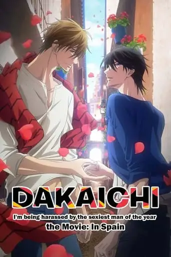 Dakaichi: I'm Being Harassed by the Sexiest Man of the Year—The Movie: In Spain (2021)