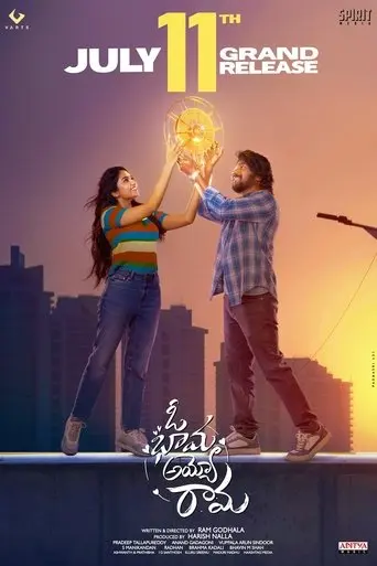 Oh Bhama Ayyo Rama (2025)