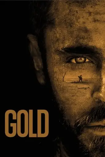 Gold (2022)
