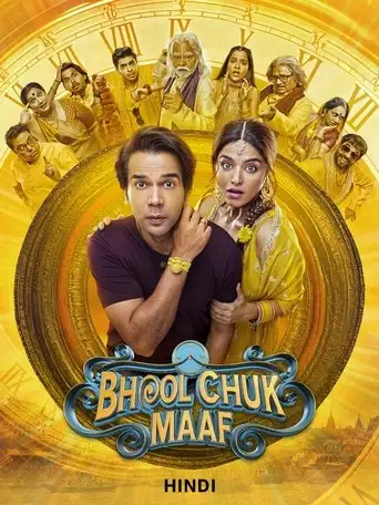 Bhool Chuk Maaf (2025)