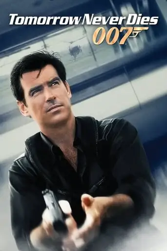 Tomorrow Never Dies (1997)