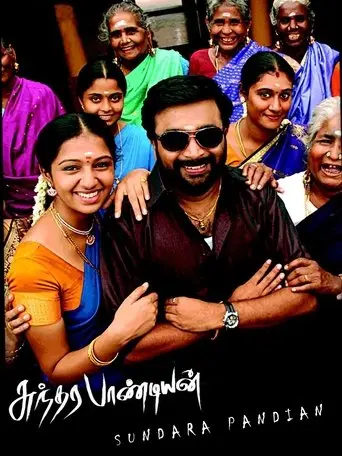 Sundarapandian (2012)