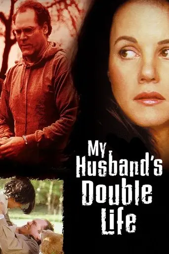 My Husband's Double Life (2001)