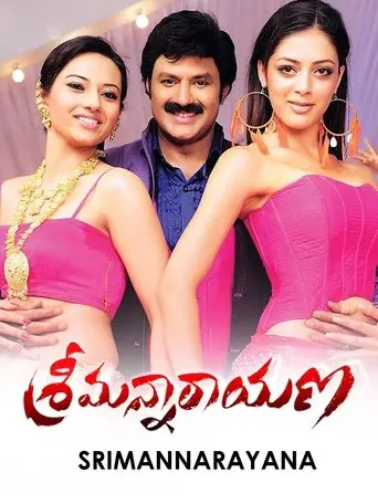 Srimannarayana (2012)