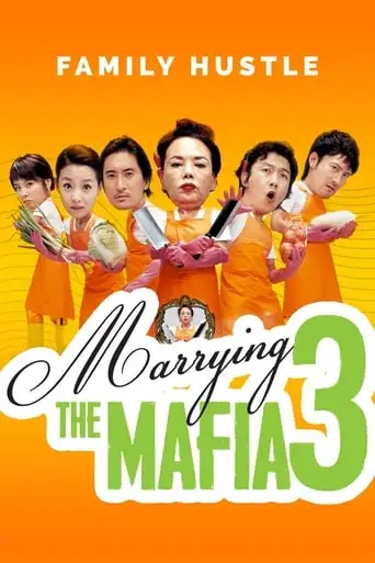Marrying The Mafia 3: Family Hustle (2006)