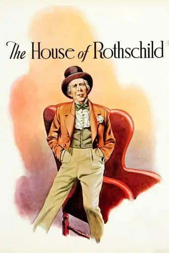 The House of Rothschild (1934)