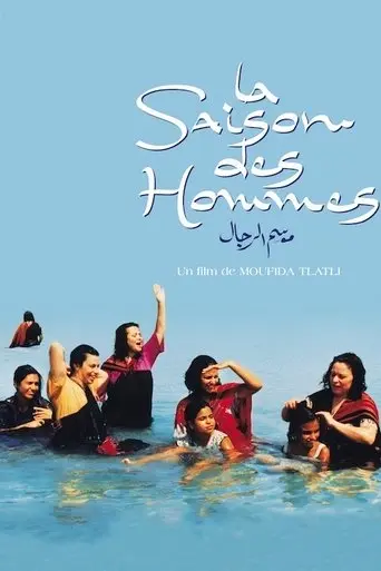 The Season of Men (2000)