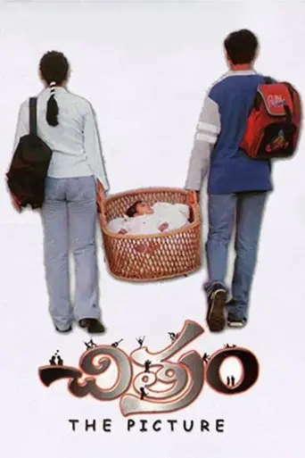 Chitram (2000)
