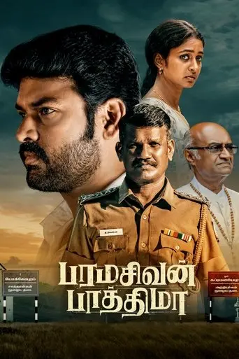 Paramasivan Fathima (2025)