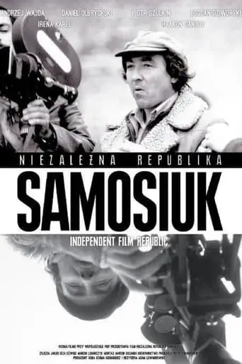 Samosiuk. The Independent Film Republic (2012)