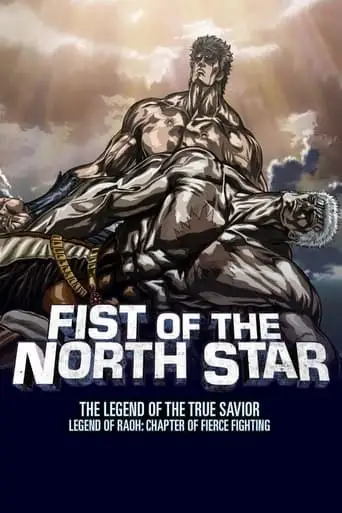 Fist of the North Star: Legend of Raoh - Chapter of Fierce Fight (2007)